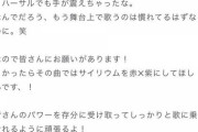 【朗報】伊藤理々杏さん3期生曲センターを匂わせる