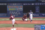 【動画】楽天ドラ2高卒ルーキー黒川(18)、ロッテジャクソンと益田から2打席連続タイムリーωωωω