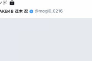 Twitter、非公開リスト丸見え