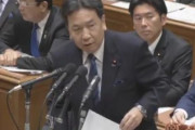 枝野「陽性ということは感染していなかったということですね（ｷﾘｯ」　議場「ザワザワ」　#枝野立つ0226