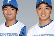 山本拓実、郡司裕也、アリエル・マルティネス…　新庄監督の元で躍動する日ハムの「元竜戦士」 偶然か必然か…