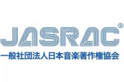 JASRAC、生成AIのフリーライドに懸念