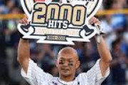 12球団生え抜き2000本安打達成者数ランキングwww