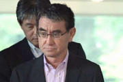 こういう風に最初からハッキリ言うべきだったんだよね　～　【河野外相】　日韓請求権協定に関し　「歴史は書き換えられない」　元徴用工で韓国批判　協定順守要求