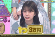 【日向坂46】おたけの言っていた金パック、あれ効果あるの?