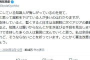 【ホンマでっか!?TV】早大名誉教授の池田清彦氏「高市を支持していると、暫くすると日本は北朝鮮に次ぐアジアの最貧国に凋落する」