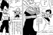 【悲報】ベジータさん、ピッコロにとんでもない暴言を吐いてしまう…。