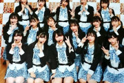 【NMB48】夢は逃げない←これホント？