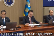 カトリック教会「日本みたいな犯罪国家と友好などと抜かす売国行為をする尹政権の退陣求めるミサ開催」