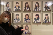 FC岐阜 GGG(トリプルジー)のHINAさん「実は年末にSKE48さんのチームKⅡ公演に行ってきました！可愛すぎて尊かった??」