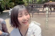 中西アルノ 林瑠奈 伊藤理々杏 弓木奈於