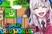 【にじさんじ】石神の配信、マリオがやっぱ再生数多いな！レトロマリオ自体が人気なんか？石神マリオやからか？