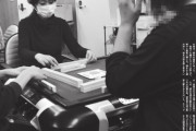 【悲報】小保方晴子さん、雀荘で発見される