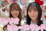 【トキメキ】大好きな先輩とのサンリオピューロランドデートでかわいいが止まらない！！【グッズ購入】