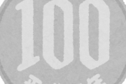 彡(>)(ﾟ)「これ、100円で買い取るわ」