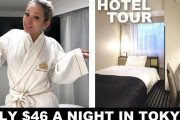 【海外の反応】これが日本の格安ホテル【APAホテル】
