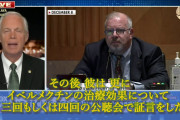 トランプ「文章の署名が大統領！（元大統領ではない」謎の勢力「ファッ！？」日本「弾劾裁判で選挙結果ひっくり返す自信がある説！」バイデン政権「ちょっと待てよ！！！！」→