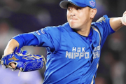 日ハム河野竜生、中継ぎで生き残る為に肉体改造していた