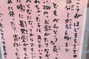 【画像】神のような弁当屋が見つかる