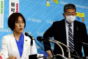 共産・田村智子、小池の叱責「パワハラ認識全くなかった」　日常的過ぎて感覚麻痺か