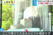 バスの運転手さん、小学生に「本当にここで降りるの？」という確認をせずに降ろし、親御さんを心配させてしまい謝罪。
