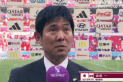 ◆悲報◆コスタリカ戦終了直後完全にテンパって挙動不審になる森保一氏?