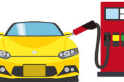 車出してもらってガソリン代半分も出さない奴ってどんな神経してるの？