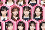 AKB 21期生　どぼん　にキターーーーーーーー