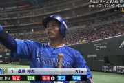 DeNA桑原、緊急ミーティングにて「負けて悔しくないんか？」→本日決勝ソロHR＆ダイビングキャッチなど「有言実行」の大活躍！