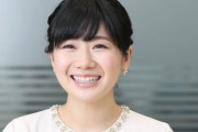 福原愛さん、准教授就任から1年3か月を経てついに講義へ。干されてなかった