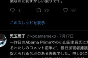 【シャニマス】三峰とちょこ先輩のソロの作詞の人が障害児うんこ問題で謝罪してる件
