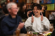 【！？】星野源さん、まさかの大物と居酒屋で会食ｗｗｗｗｗどういう繋がりだよこれｗｗｗｗ