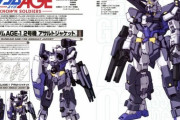 ※【ガンダム】各作品がリメイクされたら逆輸入されそうなMSV