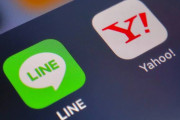 ヤフーとLINE経営統合へ、日本国内最大規模の巨大ITプラットフォーム誕生か？（海外の反応）