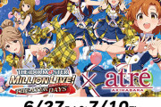 アトレ秋葉原がミリオンライブ8周年ラッピング！