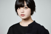 「一定期間の療養と安静が必要」平手友梨奈にファンからエール「ゆっくり休んで」「焦らずにゆっくり療養してね」喉の不調のため　10月のフェス出演キャンセル
