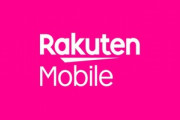 【復旧】楽天モバイル､9月4日11時頃から通信障害発生