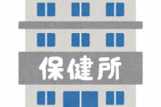 【残業】東京の保健所、新型コロナで過労死ライン超えが続出！最も多い人は月138時間