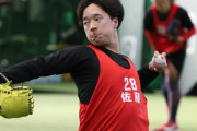 カープドラ2佐藤柳「マツダスタジアムのマウンドは合うと思う」ブルペン一番乗りで好感触20球投じる
