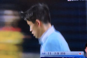 【速報/動画】久保建英さん、日本代表で遂にゴールキターー！！ｗｗｗｗｗｗｗｗ