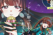 【！？】椎名へきるさんが武道館声優系Vtuber「碧流」に転生ｗｗｗｗｗｗｗ