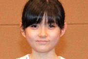 市川團十郎の長女・市川ぼたんが芸能事務所「ブルーミングエージェンシー」加入