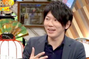 古市憲寿、DaiGoの差別発言に「批判してる人は死刑制度と他の人権の線引きをどこで引くかを考えて」「彼は落ち込んでると思う」