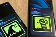 外国人「数秒前に届く日本の地震警報システム、素晴らしい仕組みだ！」