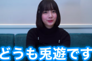 【日向坂46】べみほのドッペルゲンガー発見ｗｗｗｗｗｗｗｗｗｗｗｗ