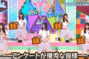 【日向坂46】「ひなあい」斬新なシステムをスタジオ収録に導入