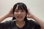 【AKB48】最新シングル選抜落ちの田口愛佳、号泣配信