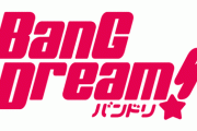 「バンドリ！」第3期のアニメBD付きCD予約開始！1月から順次発売！！