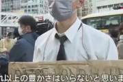 ( ´_ゝ`) テレ朝「日本の若者ら５０人が日本に脱炭素を要求『これ以上の豊かさはいらない。僕たちの世代で終わりにすべき』」