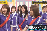 【面白】アルフォート5万を知った乃木坂46メンバーの反応がコチラｗｗｗｗｗ